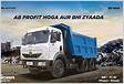 Download Tata Medium and Heavy Trucks Brochures and Truck